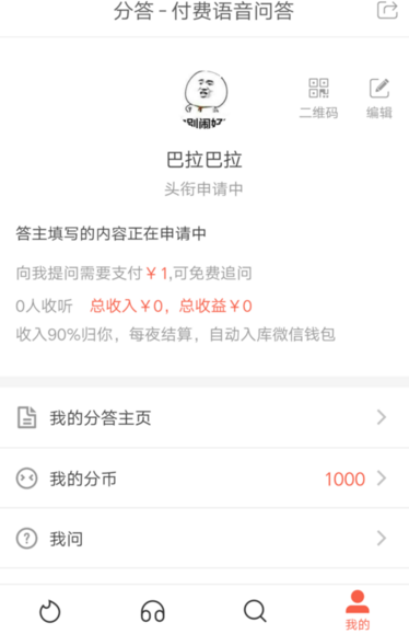 痛赔750万，最狠主播杀回来了，拿下抖音榜单第一