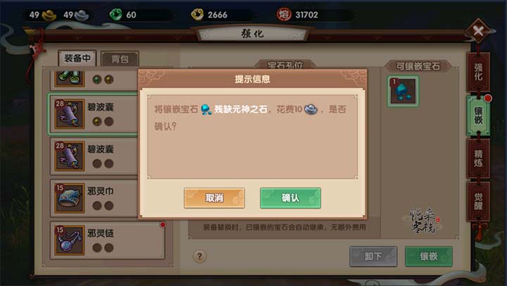 大会发言人：通过DeepSeek兴起可看到中国的创新性和包容性