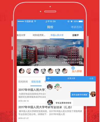 WC！反华版 DeepSeek-R1 登顶知名开源社区榜一！强烈建议封杀！