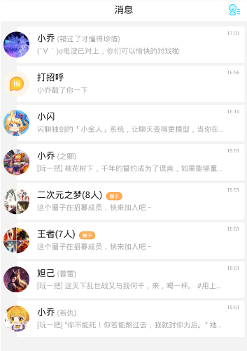 tent（tent是什么意思）