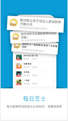 如果你是国青队长，你在中甲踢球，你比郜林强点，穆里尼奥的费内巴切和上海申花都想买你，你会加盟谁?