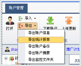 一名老纪委透露：大多数腐败贪污分子都不是纪委巡视时露馅的，而是被这6种方式揪出来的！