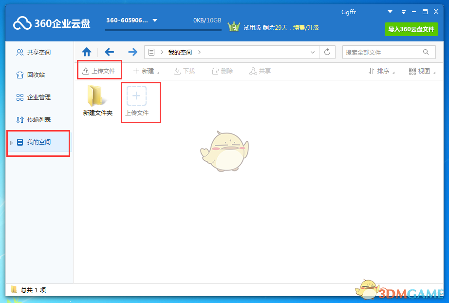 有哪些有趣的「职业病」经历？