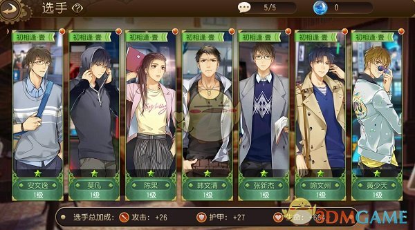 24-25 赛季 NBA 季后赛勇士 VS 森林狼，如何评价这场比赛？