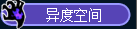 无忧渡抖音追剧团