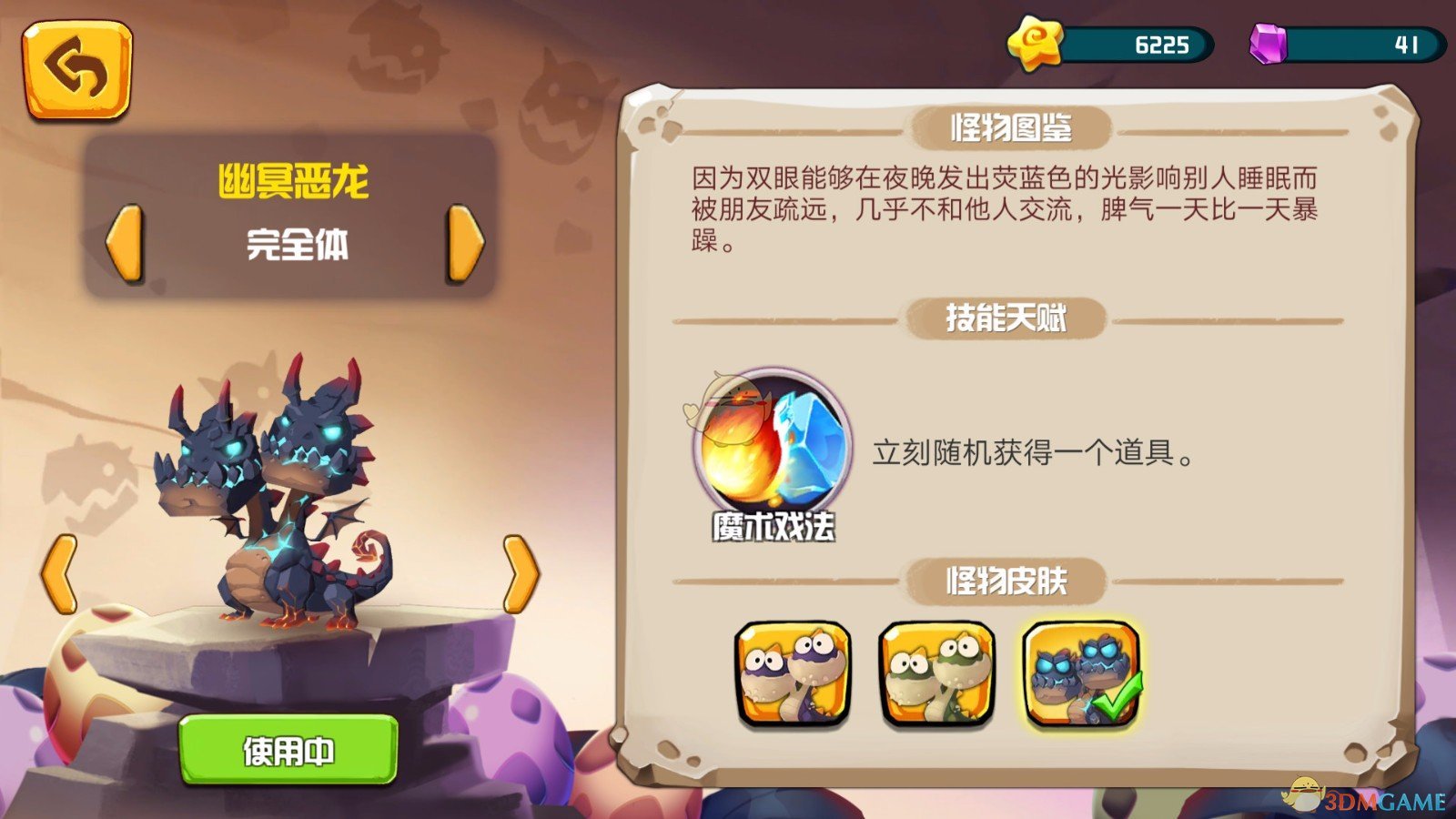 贾母更疼爱贾宝玉还是林黛玉?