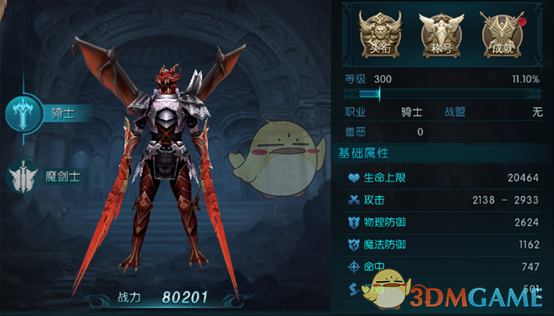 女团成员自曝严重躯体化 与公司解约