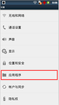 车评人陈震回应跟小米翻脸
