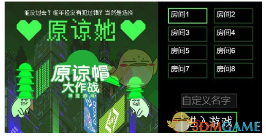 南宁丢那猩互动时丢石块砸伤游客