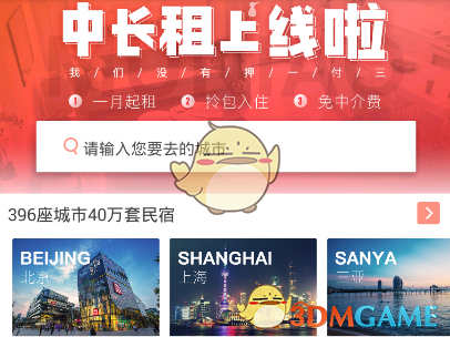 明确了！2025住房公积金贷款利率，再降！