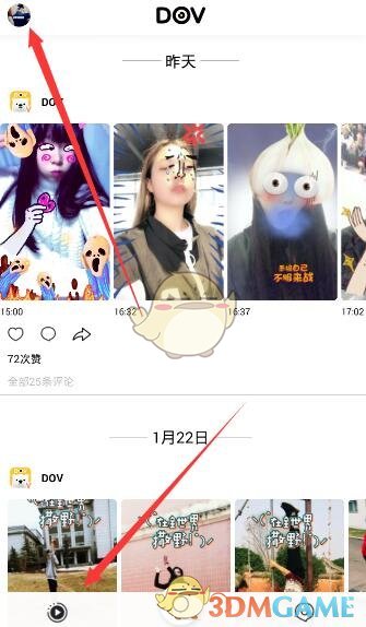 为什么派大星从来不用工作？