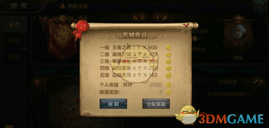 有哪些作品里的「蛇」令你印象深刻？