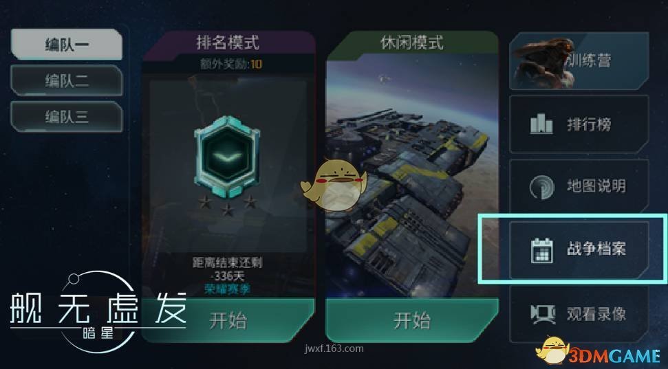 LoL 里这么设计一个偷家型英雄能上比赛吗？