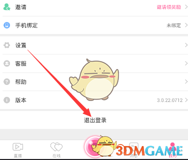 一图读懂王励勤30余年国乒生涯