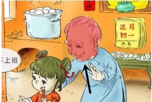 NBA 2024-25 赛季常规赛湖人队加时赛 113 比 109 胜尼克斯，怎么评价这场比赛？
