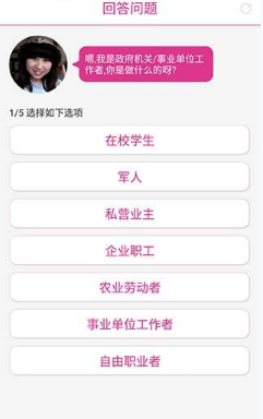 有协和4加4博士论文正文仅12页
