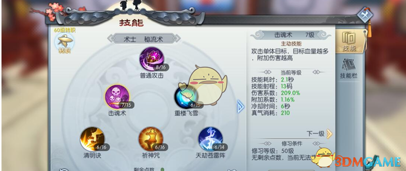 河北一蜜雪冰城招牌变绿色，因当地不让用红色招牌，这种要求合理吗？标志性颜色对品牌有多重要？