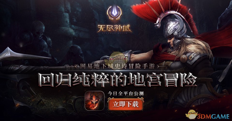 苏丹领导人任命代总理