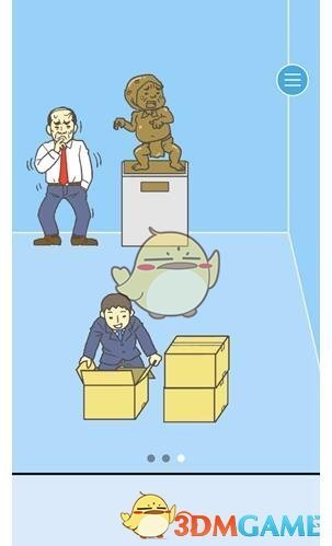 腾讯通报，永不录用！