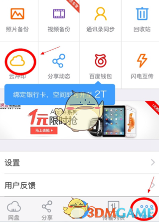 如果孩子的梦想是当游戏博主，你会怎么回答？