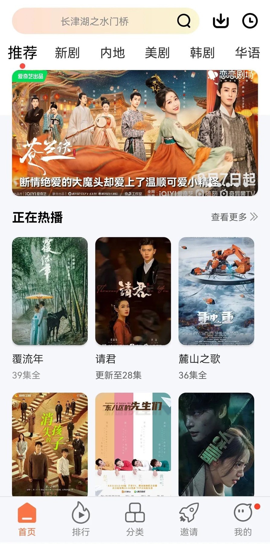 这个小生意肯干，一年收入二三十万，努力奔小康！
