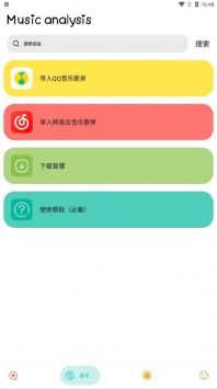 腾讯宣布史上最大就业计划，三年新增 28000 校招岗位，背后有哪些考量？应届毕业生该怎样抓住机会？