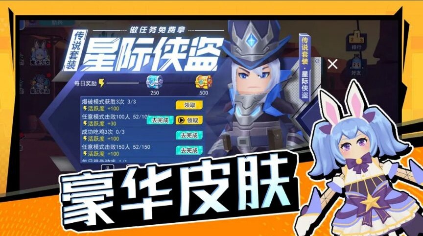 黑色信标