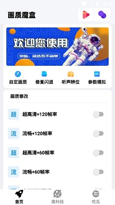 你拍到过春天的风吗？哪些瞬间，你发现自己的镜头里定格到了「春风」？