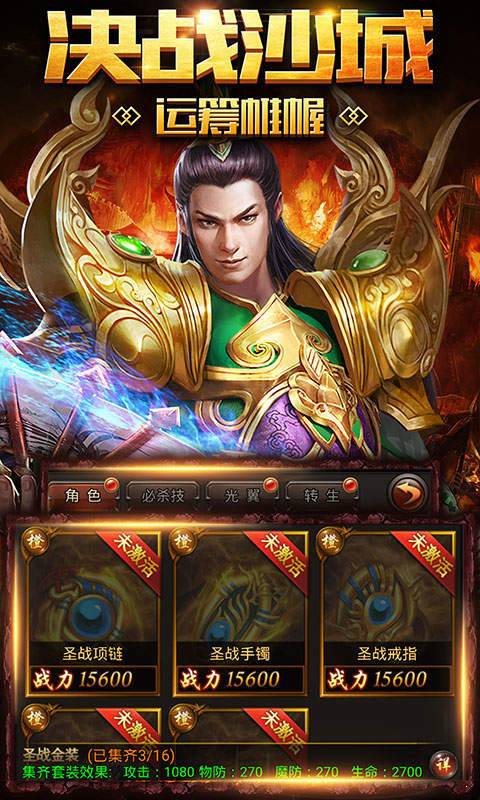 如何看待绝区零1.6安比升五星?