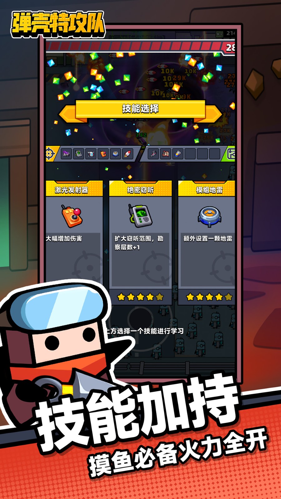 小伙这一举动挽救多少性命