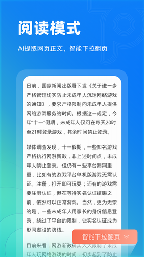 福建发现一户人家晾衣，做法太高明了，拍给大家瞧瞧，实用还高级