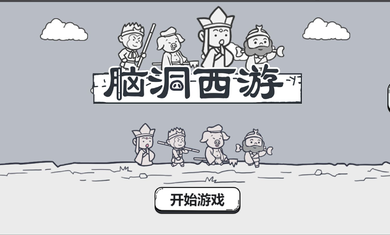 五一最火穷鬼超市被3万人搬空货架