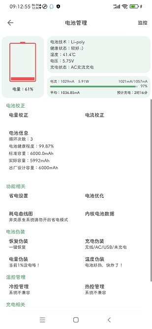 发现一个奇怪的现象：如果一个家里，两口子都在拼命的挣钱，这个家就穷不了；两个人都在用心的养娃，这个家就散不了