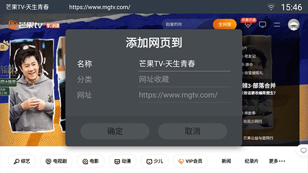 宋亚轩贺峻霖古装造型