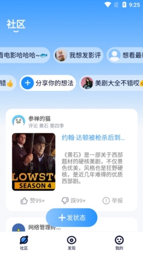 如何评价《天国拯救 2》的【绝境丧钟】任务？
