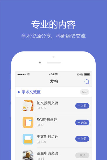 刘强东缺席民企座谈会，并不意外