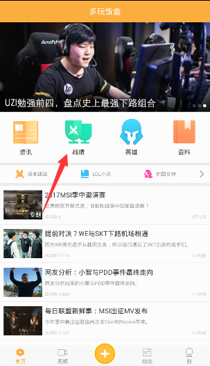 小米申请注册小米御七商标