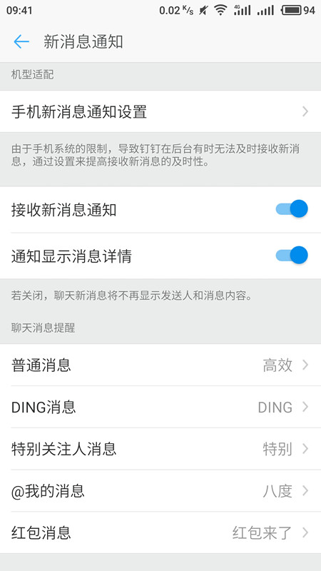 小伙申请改名周天紫薇大帝遭驳回