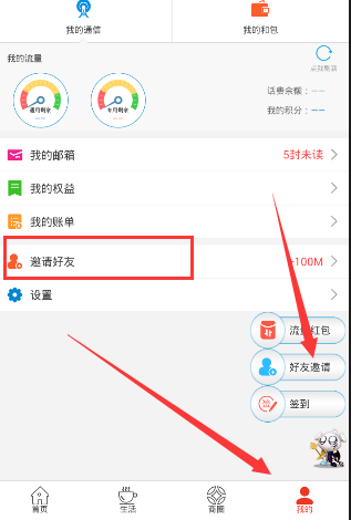 戚薇回应bangbang模仿大赛