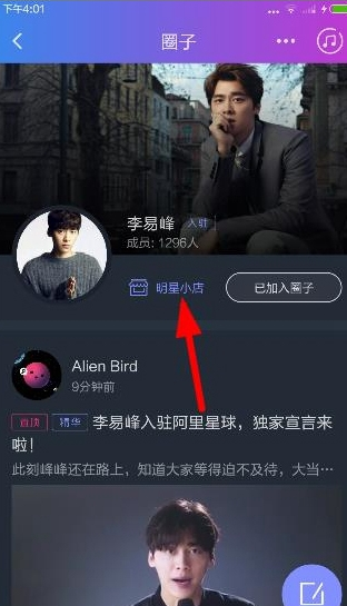 迎来最强队友！相关概念股出现跌停潮