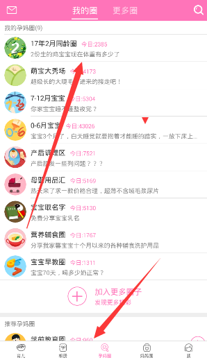 夏目友人帐好久不见