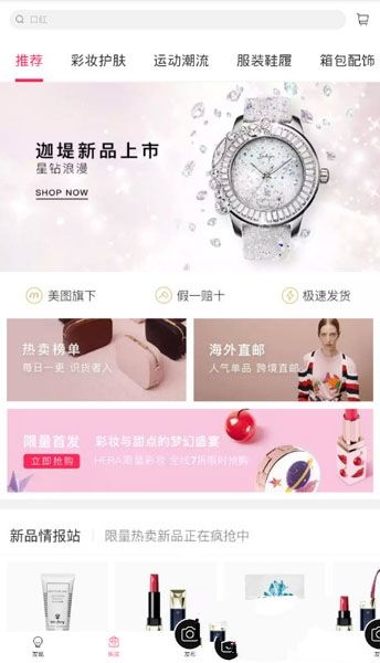 马龙破防了