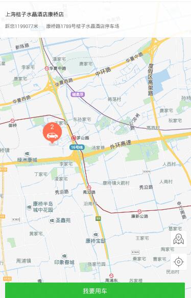 台湾花莲凌晨三次地震 最大5.6级