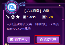 潘越职场精神状态好癫