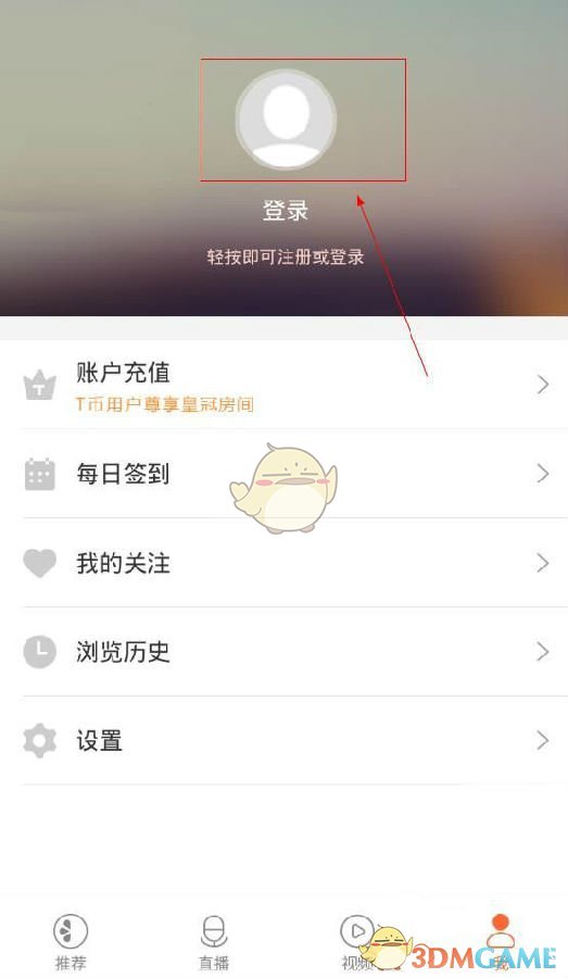 鸣人跟随自来也三年学了啥?
