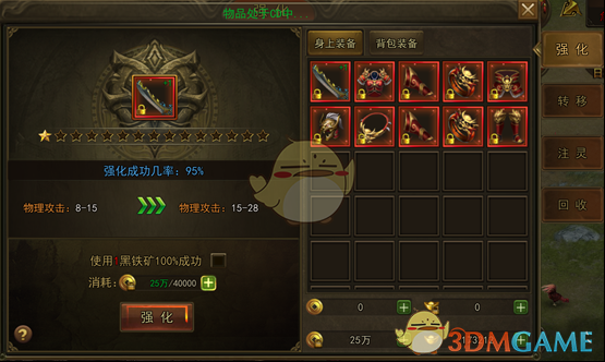 张艺兴回归这就是街舞7