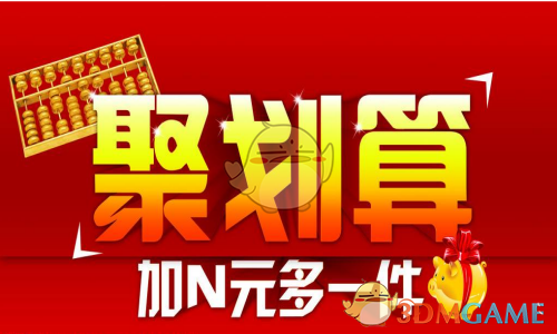日本芯片股重挫 DeepSeek引发竞争担忧