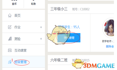 时代少年团综艺
