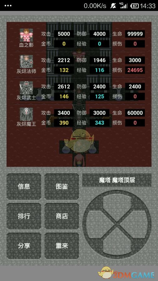 印度北方邦33名选举工作人员被热死