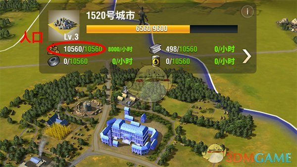 时代少年团楼间楼重庆演唱会